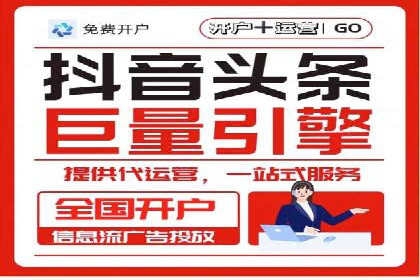 案例解读：SEM托管服务优势与挑战